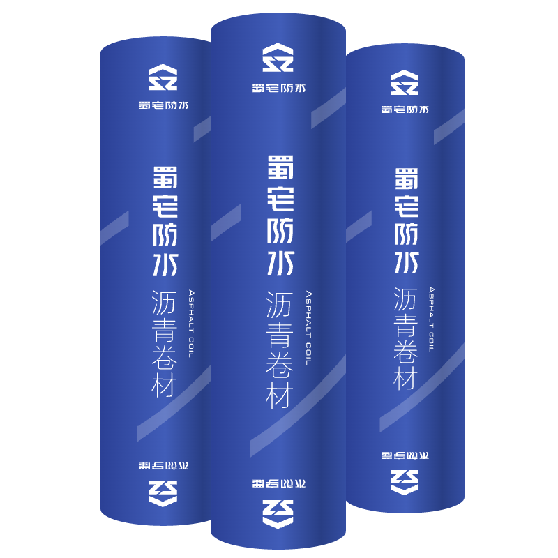 绵阳防水卷材1